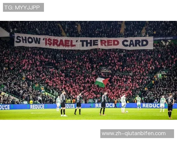 凯尔特人足球队的辉煌历史与未来展望：从传奇到现代的足球旅程