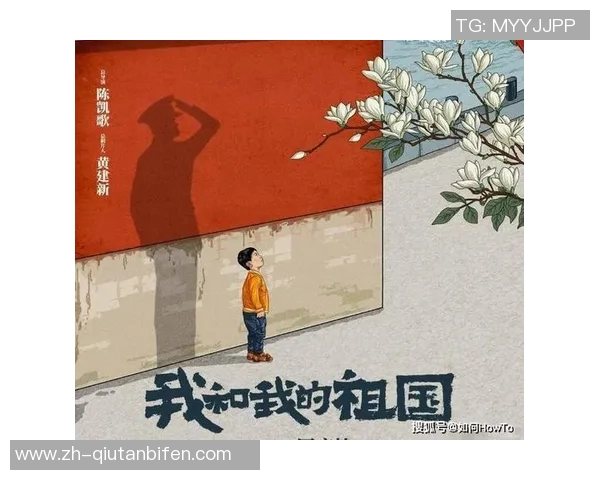 徐江足球之路：从青涩少年到职业球员的成长历程与奋斗故事