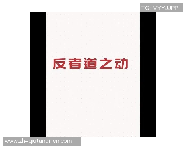 胜利与680的较量揭示了竞争中的策略与智慧之道 胜利与680的较量揭示了竞争中的策略与智慧之道